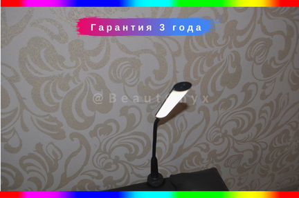 Лампа для наращивания ресниц