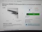 Доводчик Dorma TS90 Impulse EN 3/4 объявление продам