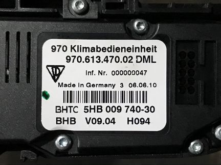 Блок кнопки Порше Панамера 97061347002