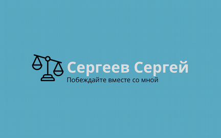 Тендерное сопровождение