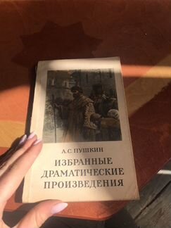 Книги до 60х годов