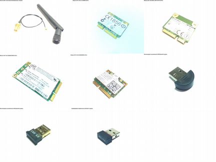 Беспроводное, проводное сетевое оборудование (01)