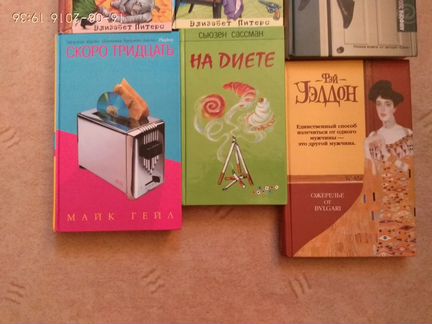 9 книг серии 