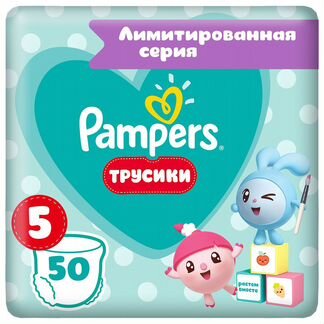 Трусики Pampers Pants Малышарики 5 12-17кг 50шт