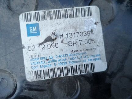 Лонжерон передний правый Opel Astra G 1998-04 новы