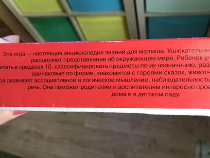 2 интерактивные обучающие игры