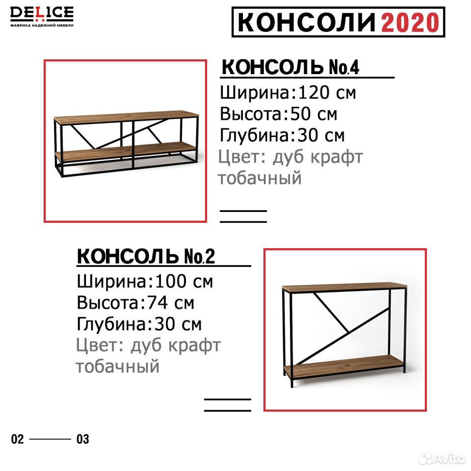 Стеллажи
