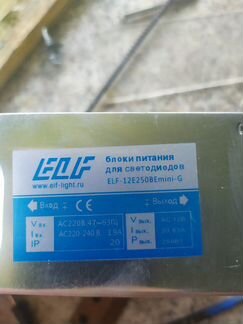 Блоки питания для светодиодов
