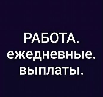 Грузчик-разнорабочий