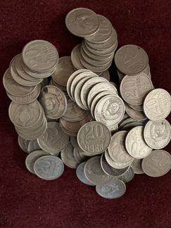 Монеты СССР номиналом 20 копеек