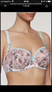 Новый бюстгальтер freya 80F(Е)