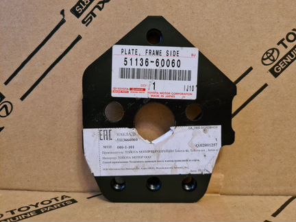 Кронштейн рамы левый Toyota Land Cruiser Prado 150