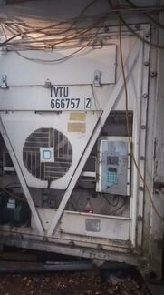 Рефрижиратор 40 футов, -18 градусов