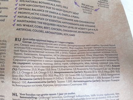 Корм для крупных собак, старше 1 года