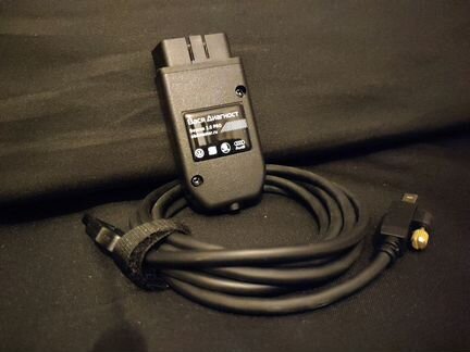 Вася Диагност 2.0 PRO