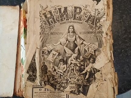 Старинный журнал Нива