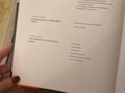 Книга