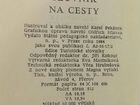 Чешский язык объявление продам