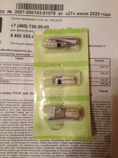 Светодиодные лампа General Lighting G4-3W-S-220V-2