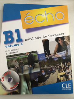 Учебник по французскому Echo B1
