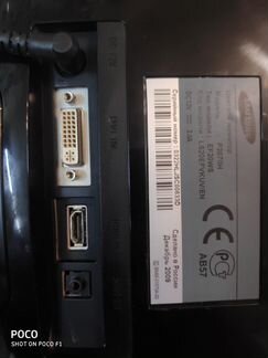 Samsung Р2070