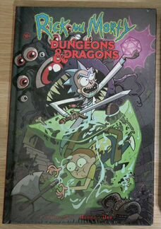 Рик и Морти комикс, книга