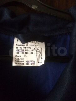 Форма служебная