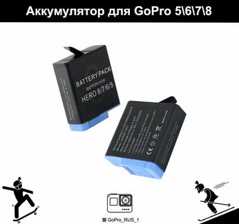 Аккумулятор для GoPro 5678