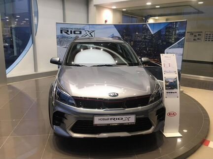 KIA Rio X-Line 1.6 AT, 2020
