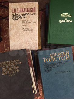Книги Дюма Стендаль Пастернак Кассиль