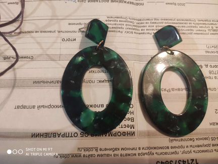 Серьги