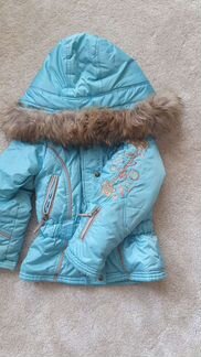 Куртка зимняя
