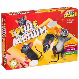Настольная игра Игра фортуны 