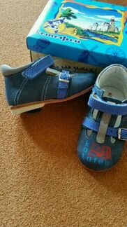 Туфли для мальчика Котофей