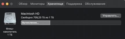 MacBook Pro (16-inch, 2019) (серый космос)
