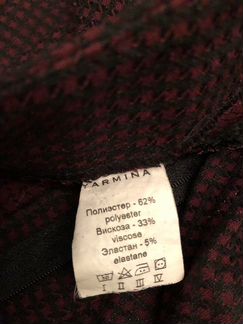 Брюки женские теплые р.44