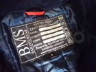 Куртка для яхтинга BMS sailing-wear skipper-jacket объявление продам