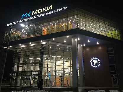 Магазины в тц мокки казань. Тц моки кулахметова 28. Тц мок. Тц моки казань магазины. Тц на кулахметова казань.