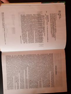 Учебник. Лукасевич. Инвестиции